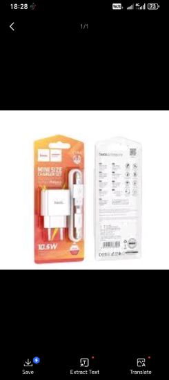 Picture of HOCO TYPE C PHONE CHARGER