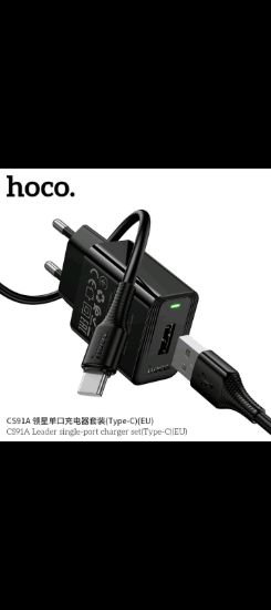 Picture of HOCO TYPE C PHONE CHARGER